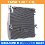�������� ������������ Toyota Landcruiser 4.5TD 07 Zentparts / Z19249 �������� 12 ��� Z19249 ����