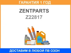 ������ �������� 13x1200 Toyota Zentparts / Z22817 �������� 12 ��� Z22817 ����