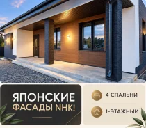 ��������� ��� � ������ ��������� 136 �2 4 �������. �-� ��������, ��� 136.6��&sup2;, ������� 8.1����., ���, ����: �����������, ������������� 15 ��� ���...