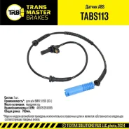 ������ ABS BMW 5 E60 (03-) �����. (34526771700) Transmaster TABS113 ����