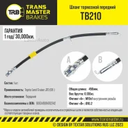 ����� ��������� �������� ��� �/� Toyota Land Cruiser J20 (08-) 9094702F42 Transmaster TB210 ����