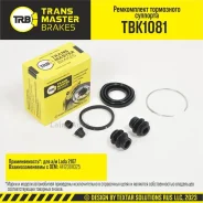 ����������� ���������� �������� D=35 �� �������� ��� ��� �/� Lada 2107 �/� Akebono (4 Transmaster TBK1081 ����