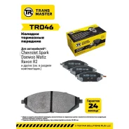 ������� ��������� �������/91005 TR046 ����