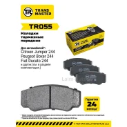 ������� ��������� �������/91006 TR055 ����