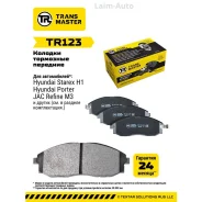 ������� ��������� �������/91028 TR123 ����