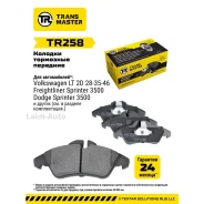 ������� ��������� �������/91056 TR258 ����