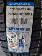 Triangle Snowlink LL01. ������, ��� �����, 2026 ���, ����� ����