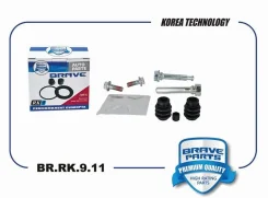 ����������� �������� 58161-2f300 br.rk.9.11 solaris, rio, cerato, optima, sorento, antara, astra j Brave BRRK911 BRRK911 ����