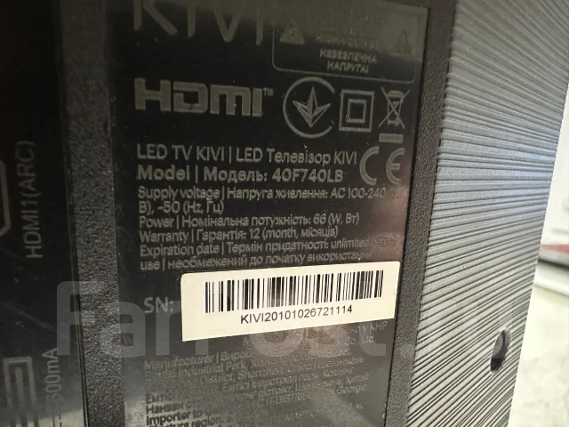 Kivi 40F740NB. LED ����