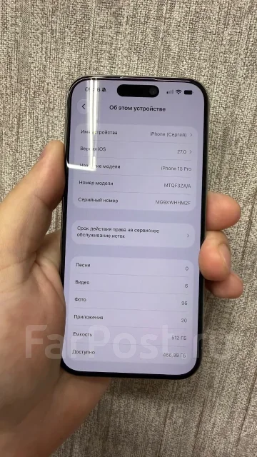Apple iPhone 15 Pro. �/�, 512 ��, �����������, Dual-SIM ����