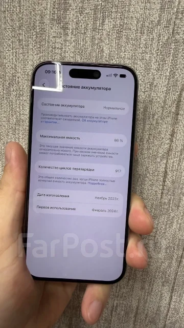 Apple iPhone 15 Pro. �/�, 512 ��, �����������, Dual-SIM ����