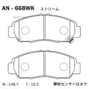 ������� Akebono AN-668WK Akebono AN-668WK AN668WK ����
