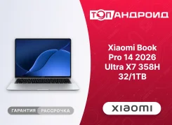 Xiaomi RedmiBook Pro 14. 14", ��� 32 ��, ���� 1 000���, WiFi: 1, Bluetooth: 1 ����