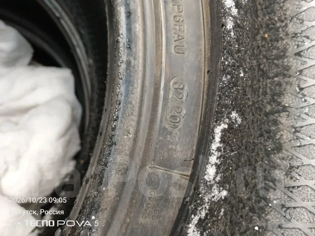 Goform Frozenero. ������, ��� �����, 2020 ���, �/�, ����� 60 % ����