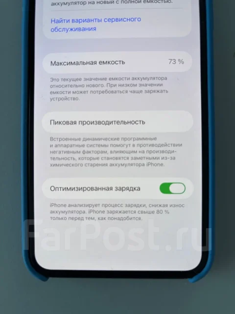 Apple iPhone 11 Pro Max. �/�, 512 ��, �������, eSIM ����