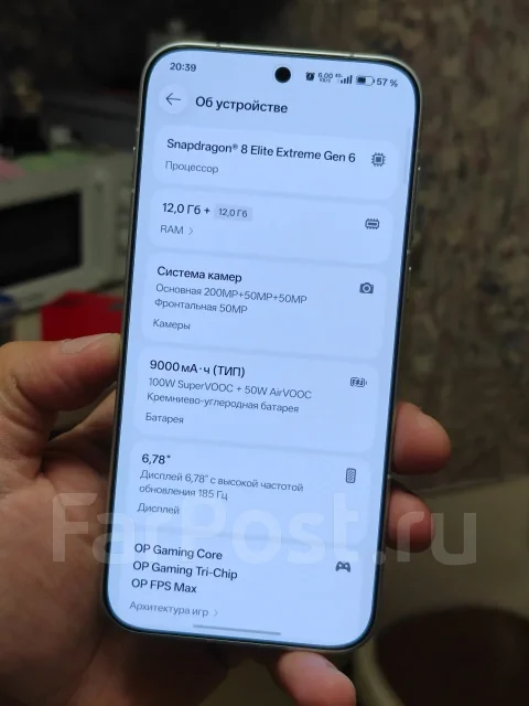 OnePlus 16. �/�, 256 �� ����