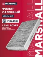 ������ �������� �������� LAND Rover Discovery 04- Range Rover 01- Range Rover Sport 05- Marshall ���. MC6443K Marshall MC6443K ����