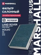 ������ �������� ����������������� LAND Rover Freelander 06- Volvo S60 10- XC60 08- XC70 07- Marshall ���. MC9253P Marshall MC9253P ����