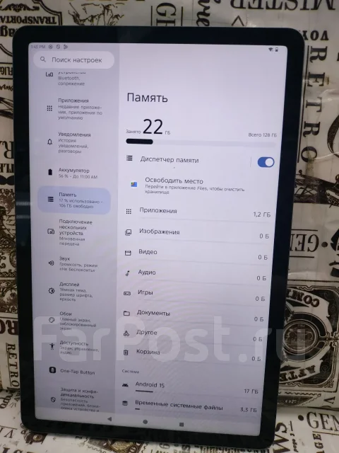 Tecno Megapad 11. 10.9 ������, ������ 128 �� ����