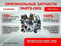 ����� 50 - 70 mm DT Spare Parts 1.11235 111235 ����