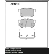 ������� ��������� �������� Allied Nippon, ������, �������� �� ��� (4 ��), ���. ADB3445 ADB3445 ����