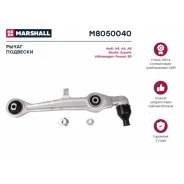 ����� �������� Marshall, ���. M8050040 M8050040 ����