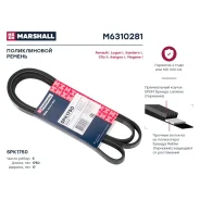 ������ ������������ Marshall, ���. M6310281 M6310281 ����