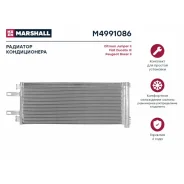 �������� ������������ Marshall, ���. M4991086 M4991086 ����