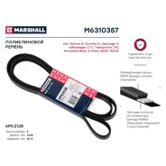 ������ ������������ Marshall, ���. M6310357 M6310357 ����