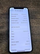 Apple iPhone X. �/�, 256 ��, �����������, ������, 4G LTE, 5G, Dual-SIM, NFC, ������� �������, ������������ ������� ����