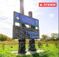 ��������� ��������� ������� �� ������: �������, ��. 69. 4000����., ��� ��������������������� ������������, ������������� ����