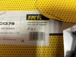 ����������� �������� Yaris Verso 1.3 ����
