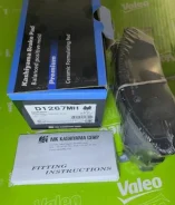 ������� �������� Kashiyama D1267MH Infinity Fx 03- Pathfinder R51 04- Navara 05- Koleos 08- e-NV200 2014.04-2017.04 D1267MH ����