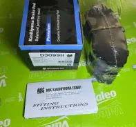 ������� �������� Kashiyama D3099H Mazda Bongo Brawny 99- Titan Dash 00- Delica van 99- PF5376 ����