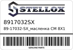 �������� CM 8x1 (90) DIN 71412 Omn MB, �MAN, �Volvo, �Scania, �DAF, �Iveco, �RVI 89-17032-SX_ Stellox 8917032SX 8917032SX ����