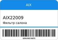 ������ ������ AIX AIX22009 AIX22009 ����