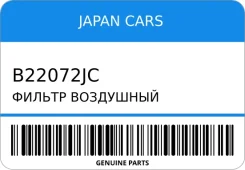 ������ ��������� Japan CARS B22072JC B22072JC ����