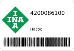 ����� INA 4200086100 4200086100 ����