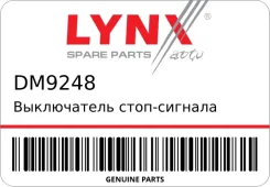 ����������� ����-������� LYNXauto DM9248 DM9248 ����