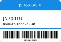 ������ ��������� JS Asakashi JN7001U JN7001U ����
