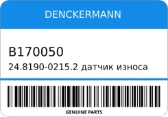 ������ ������ ����. ������� �����. /���. BMW 5 E12 77- 5 E28 81- 6 E24 76- 7 E23 77- 24.8190-0215.2 Denckermann B170050 B170050 ����