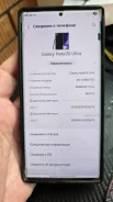 Samsung Galaxy Note 20 Ultra. �/�, 256 ��, ������ ����