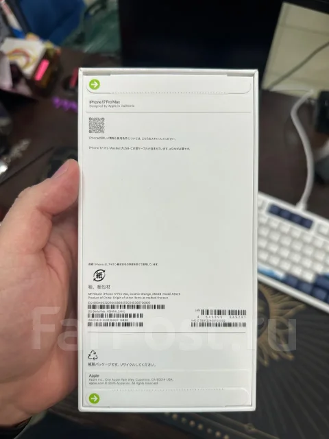 Apple iPhone 17 Pro Max. �����, 256 �� ����