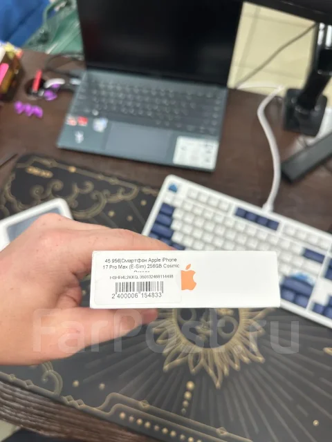 Apple iPhone 17 Pro Max. �����, 256 �� ����