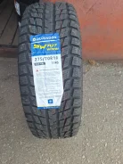 Duringon SW707 Winter. ������, ��� �����, 2026 ���, ����� ����