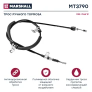 ���� ����������� ������� Marshall MT3790 MT3790 ����