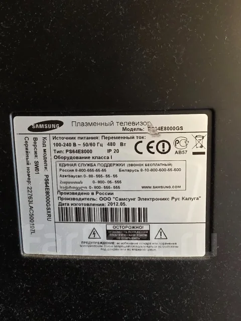Samsung. LCD (��) ����