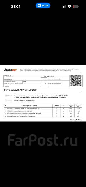 KTM 50 SX. 50����. ��., ��������, ��� ���, ������ �� �� ����