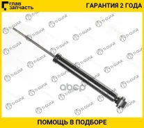 ����������� /������ /������ /����� /TI-GUAR ��� Honda Stepwgn RF3 4 /2001-; 4411223-GC; 52611S7S004 52611S7S014 52611S7SN01 TI-GUAR 4411223GC 4411223G...