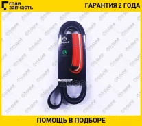 ������ ��������� Ti-GUAR ��� Mazda 6 2003-2005 Ford Focus 1999-2004 Mondeo 1993-2000 Chrysler Voyager IV 2000-2008; 6PK2100*; 6PK2100; (6PK2100Hanse 6...